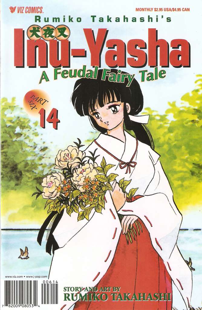 Inu-Yasha Part 6 #14