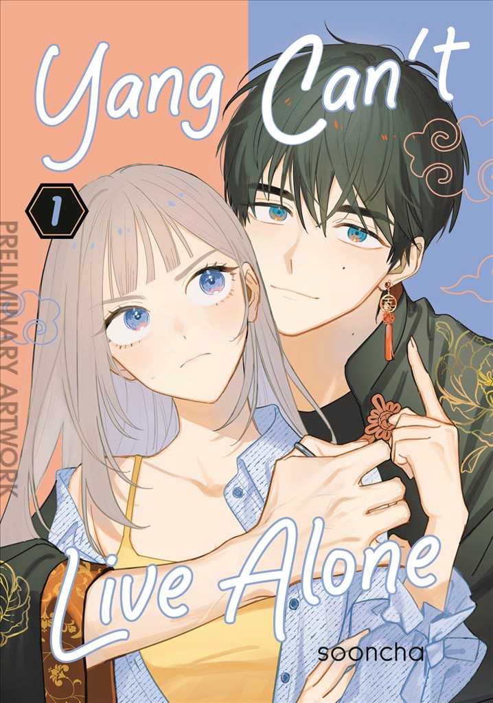 Yang Can’t Live Alone