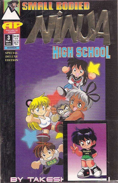 Small Bodied Ninja High School #3 Variation A