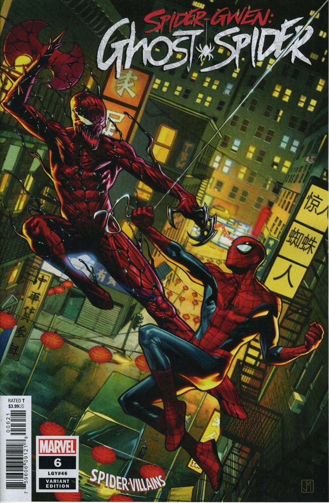 Spider-Gwen: Ghost-Spider #6 Variation A
