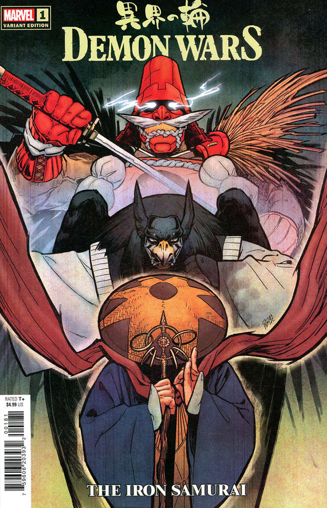 Demon Wars: The Iron Samurai #1 Variation G