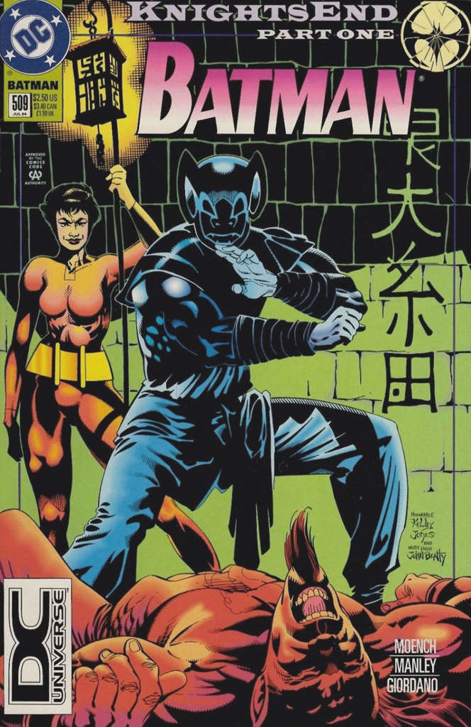 Batman #509  - 2nd printing