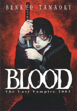 Blood the Last Vampire 2002