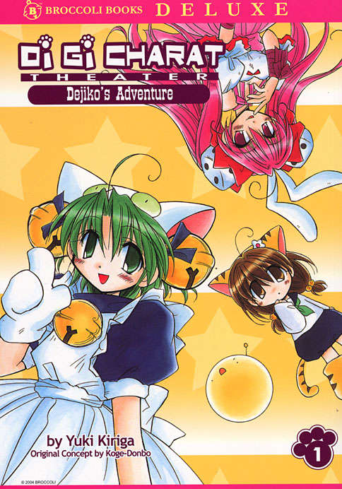 Di Gi Charat Theater—Dejiko’s Adventure