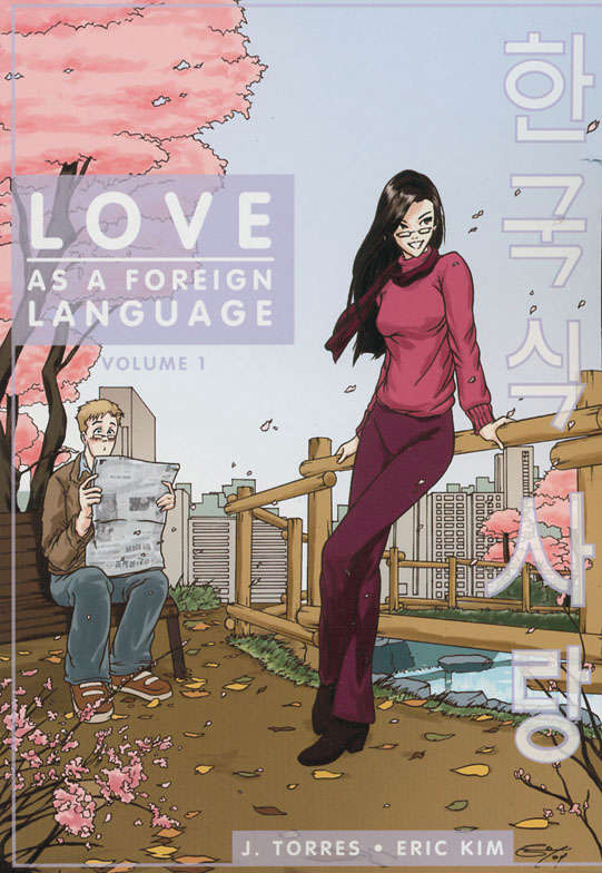 Love as a Foreign Language