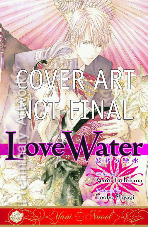 Love Water