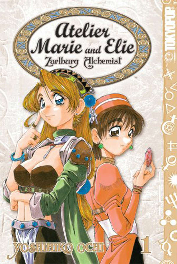 Atelier Marie and Elie: Zarlburg Alchemist