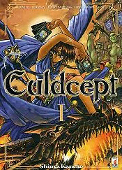 Culdcept (Edizioni Star)