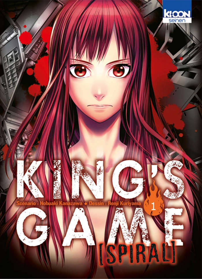 King’s Game: Spiral