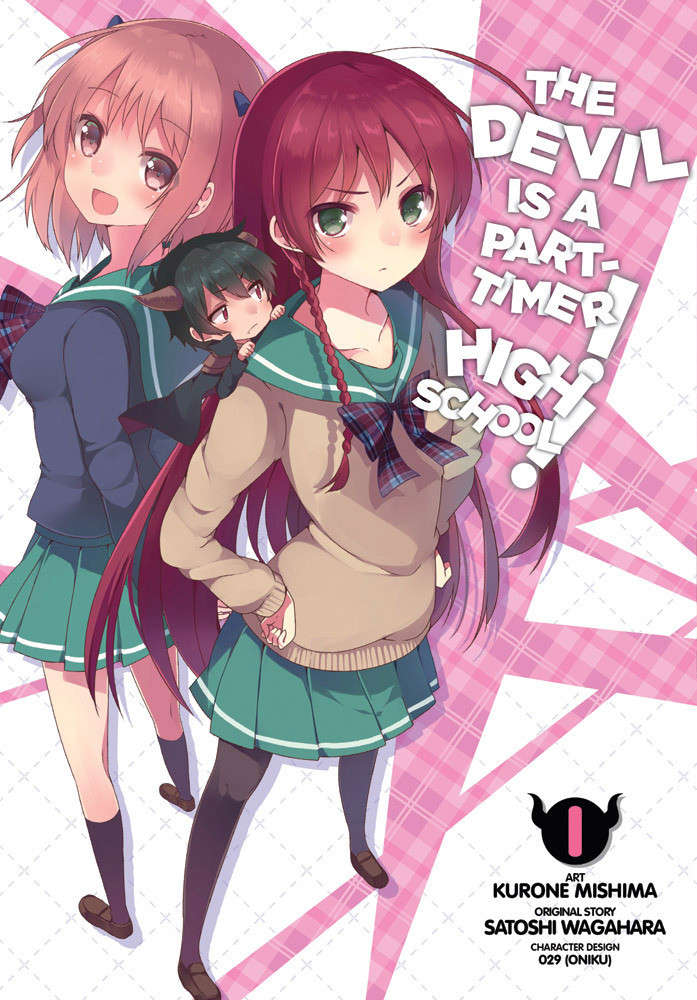 The Devil is a Part-Timer! High School!