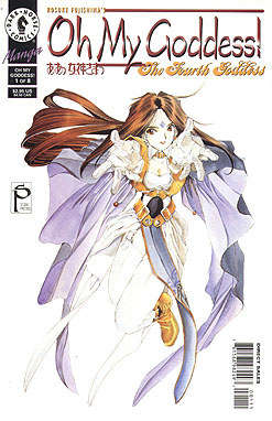 Oh My Goddess! Part VII