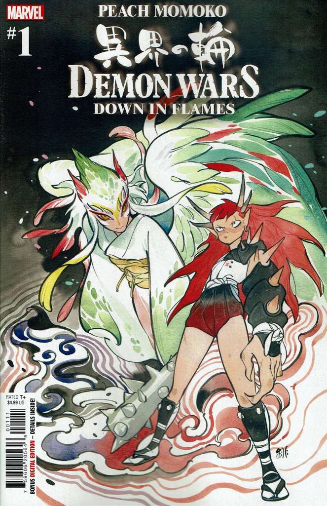 Demon Wars: Down in Flames
