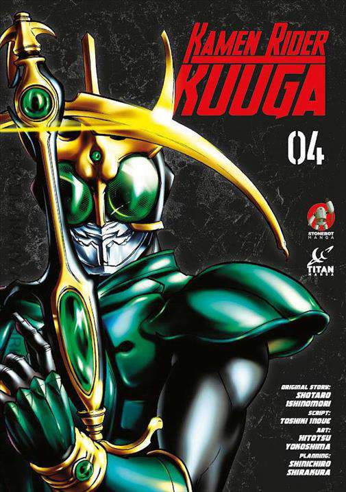 Kamen Rider Kuuga #4