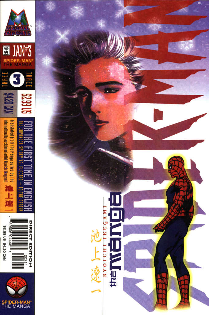 Spider-Man: The Manga #3