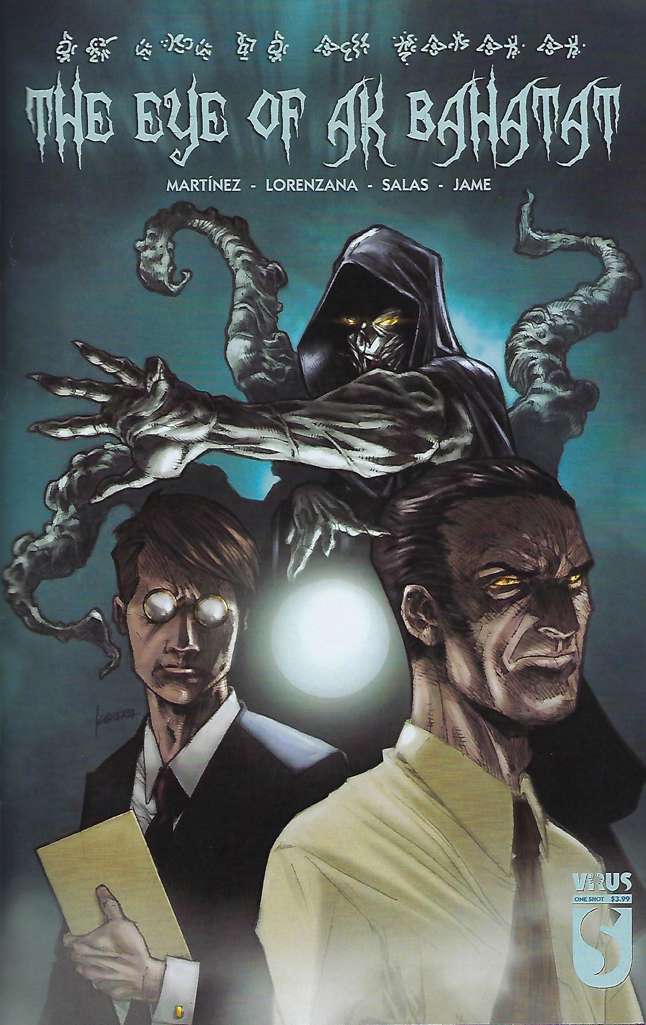 The Eye of Ak-Bahatat