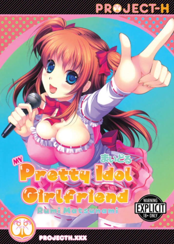 My Pretty Idol Girlfriend
