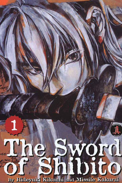 The Sword of Shibito