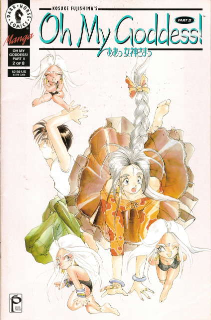 Oh My Goddess! Part II #2