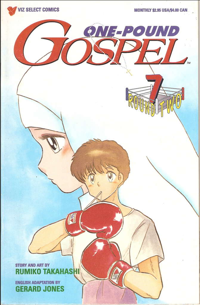 One-Pound Gospel Round 2 #7