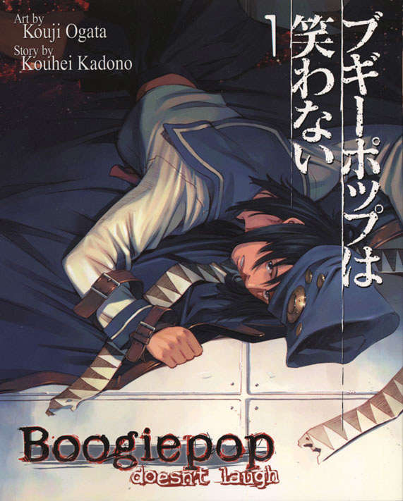 Boogiepop Doesn’t Laugh