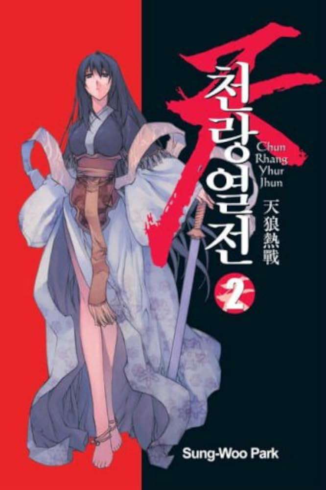 Chun Rhang Yhur Jhun #2