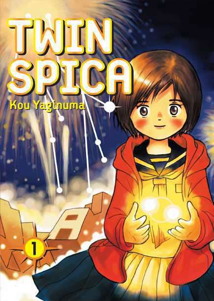 Twin Spica