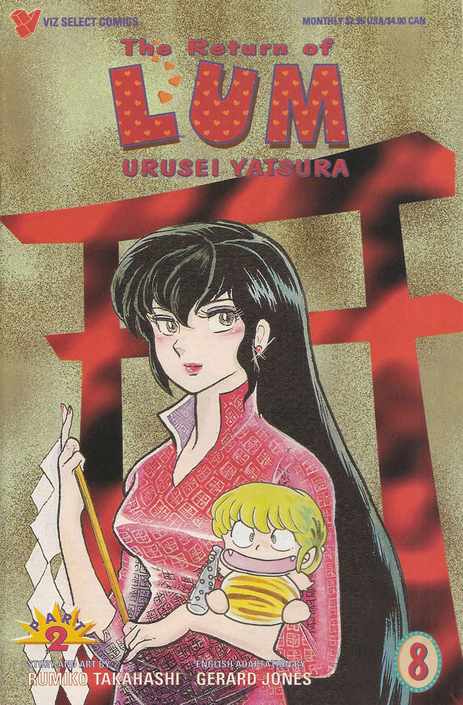 The Return of Lum Urusei*Yatsura Part 2 #8