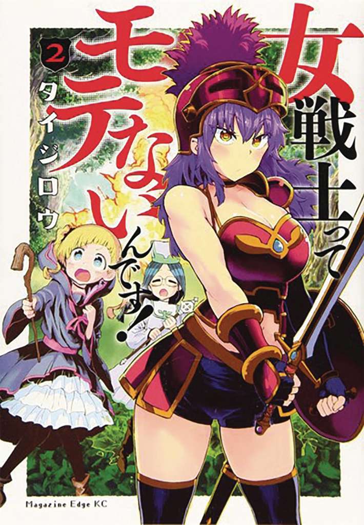 Who Says Warriors Can’t be Babes?