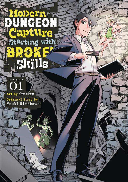 Modern Dungeon Capture Starting with Broken Skills