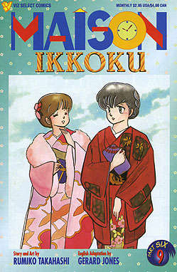 Maison Ikkoku Part 6 #9