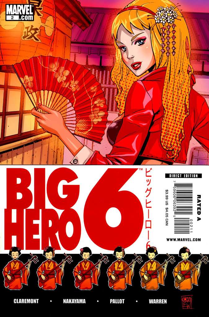 Big Hero 6 #2