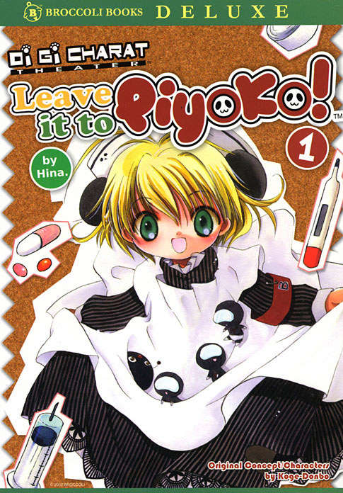 Di Gi Charat Theater—Leave It to Piyoko
