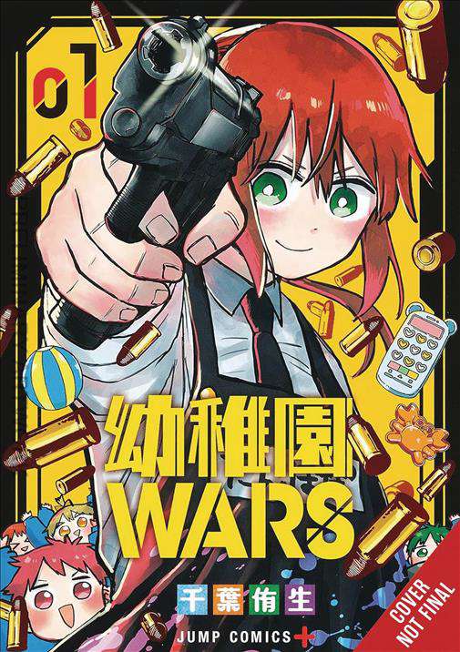 Kindergarten Wars
