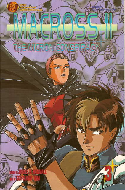 Macross II: The Micron Conspiracy #3