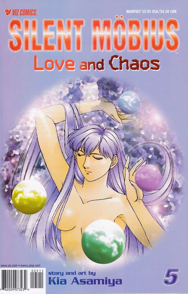 Silent Möbius: Love & Chaos #5