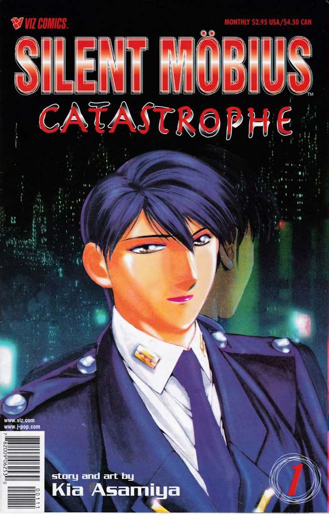 Silent Möbius: Catastrophe