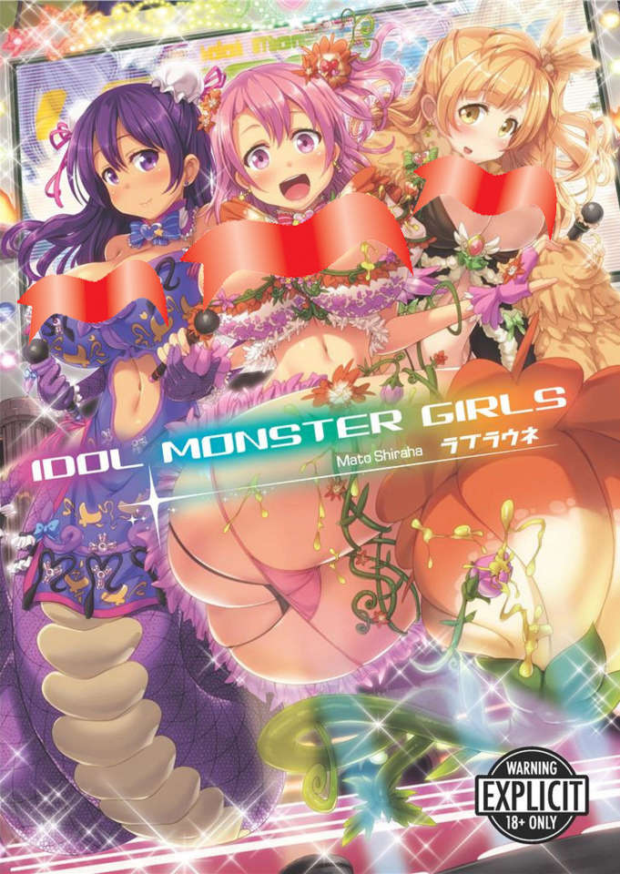 Idol Monster Girls