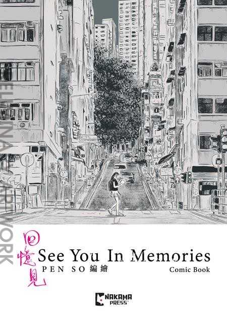 See You in Memories