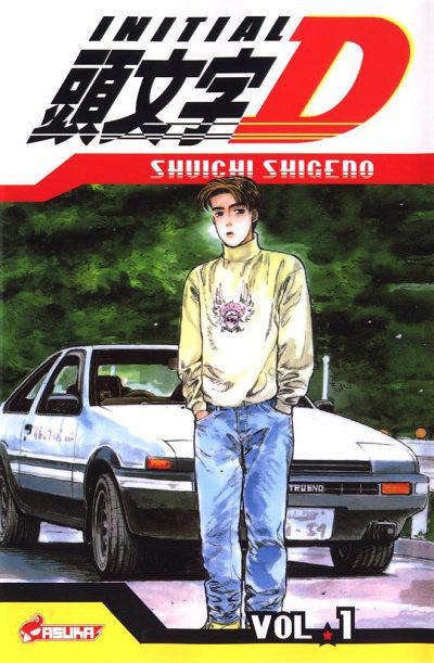 Initial D (Kazé)