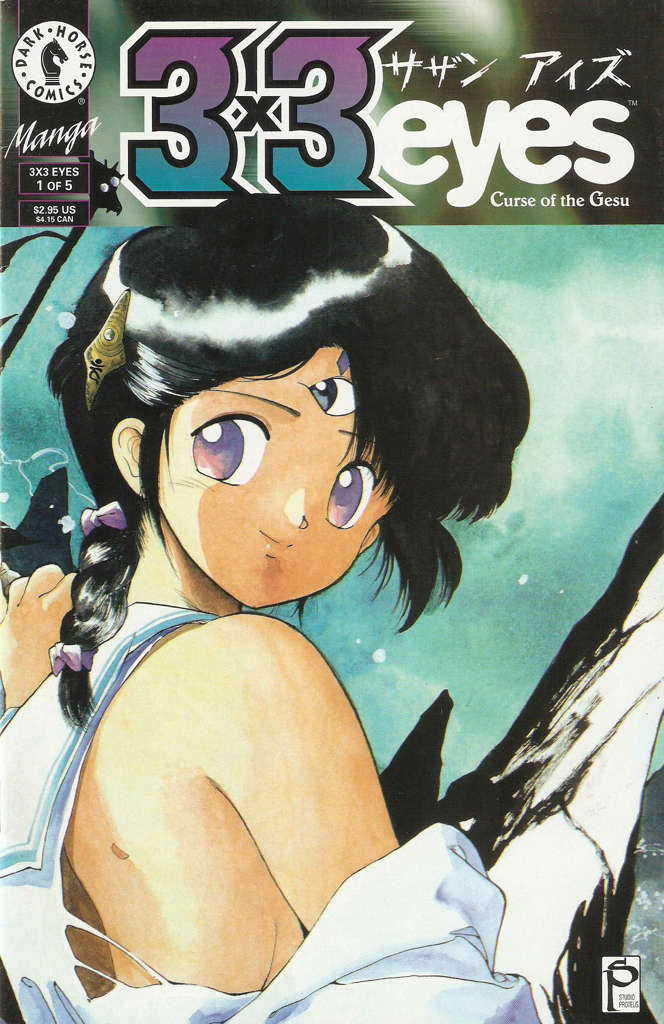 3x3 Eyes: Curse of the Gesu