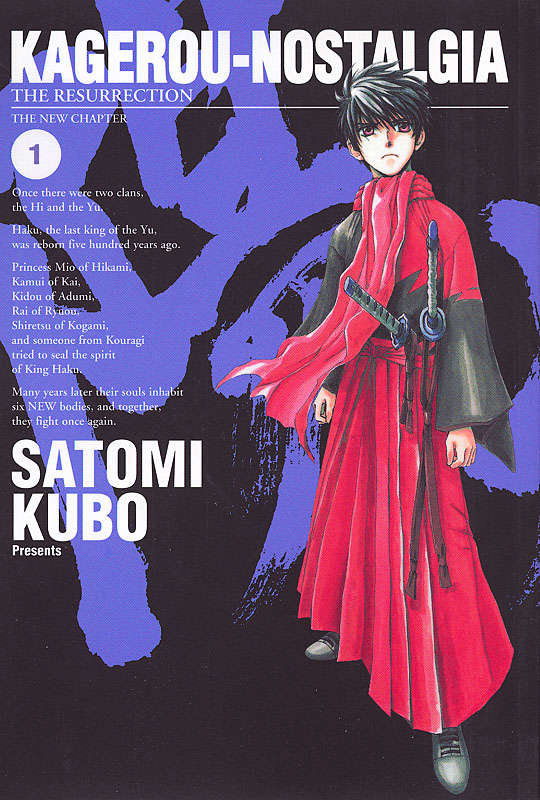 Kagerou-Nostalgia: The Resurrection
