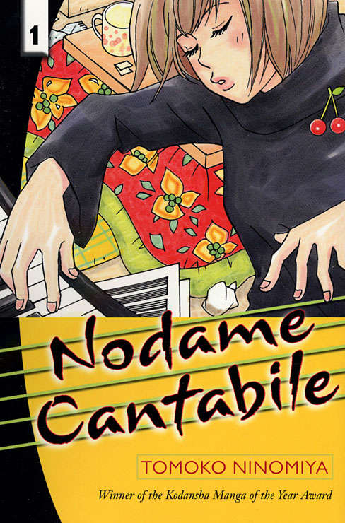 Nodame Cantabile