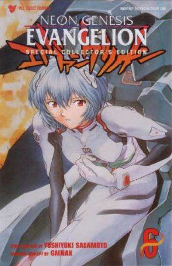 Neon Genesis Evangelion Book 1 #6 Variation B