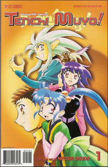 The All-New Tenchi Muyo Part 1