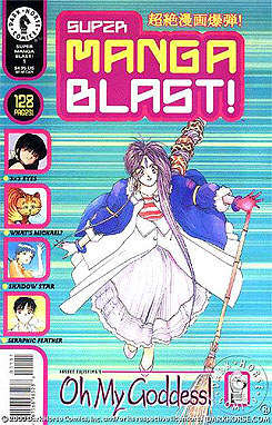 Super Manga Blast!