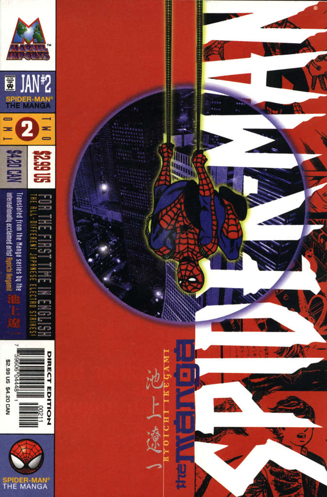 Spider-Man: The Manga #2