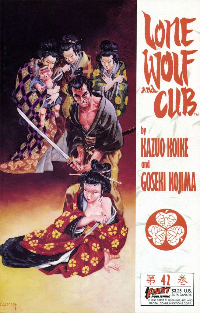 Lone Wolf and Cub #42