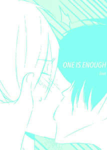 One Is Enough