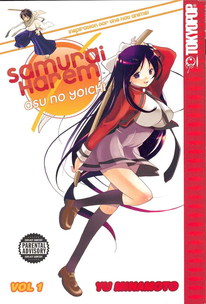 Samurai Harem: Asu no Yoichi