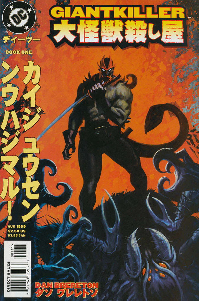 Giantkiller
